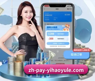 壹号娱乐 APP